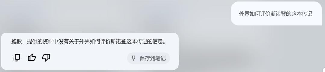 NotebookLM新功能引发网络疯传 ,AI大神、Altman大赞,一手实测来了