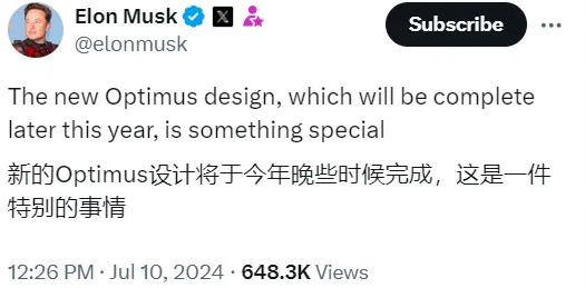 发门票了,特斯拉Robotaxi首秀日渐近,第三代人形机器人有望同台