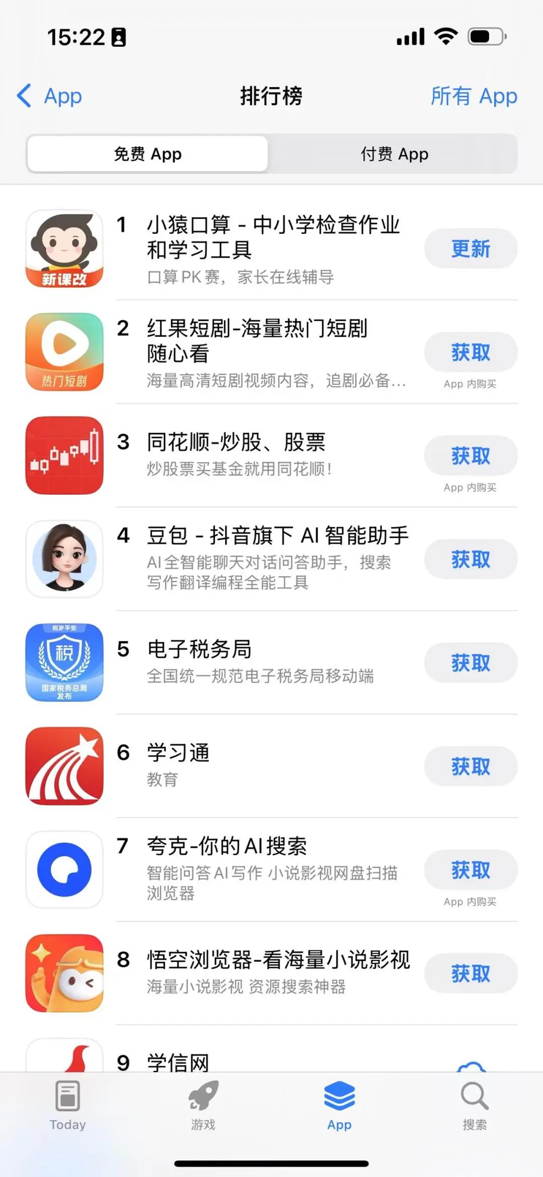 豆包们持续围攻,Kimi越来越难?