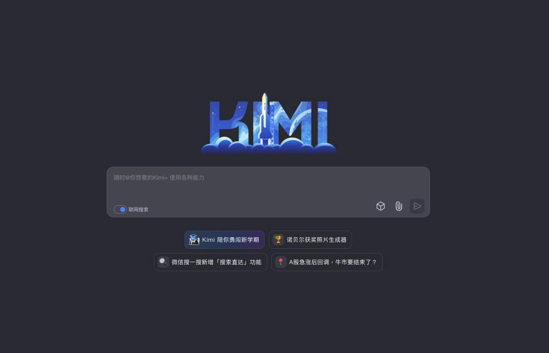 豆包们持续围攻,Kimi越来越难?