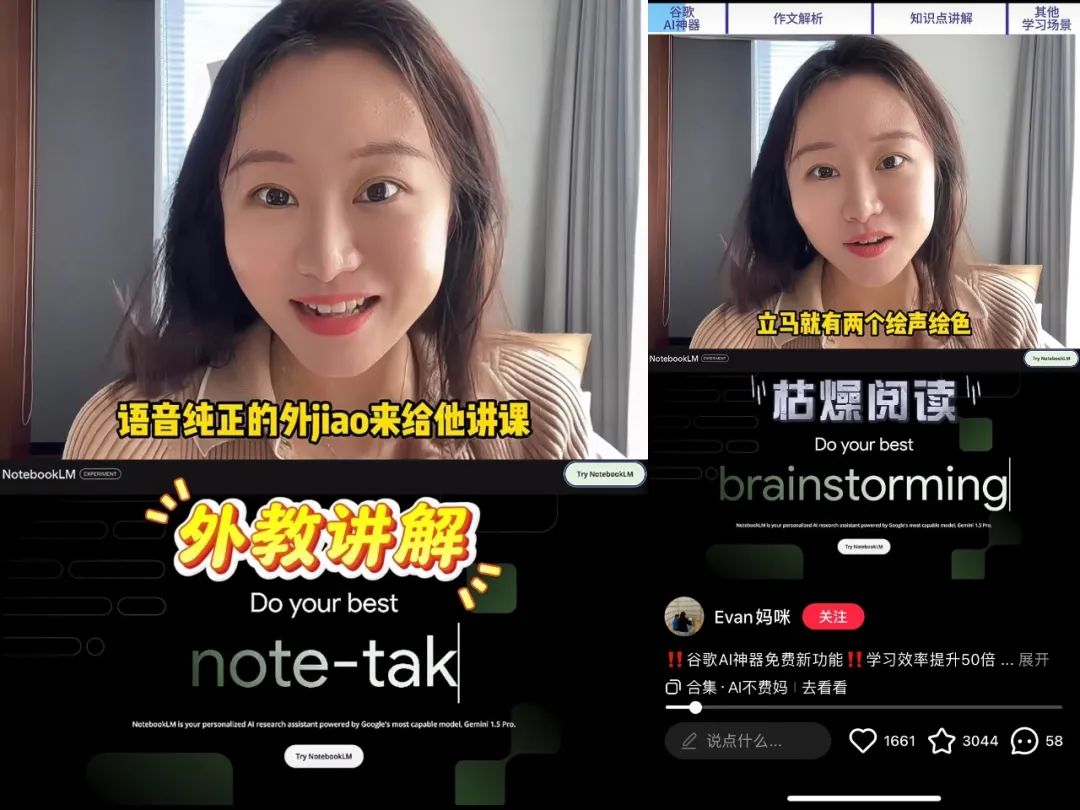 大佬点赞、大厂跟进,AI播客,正在引爆音频经济