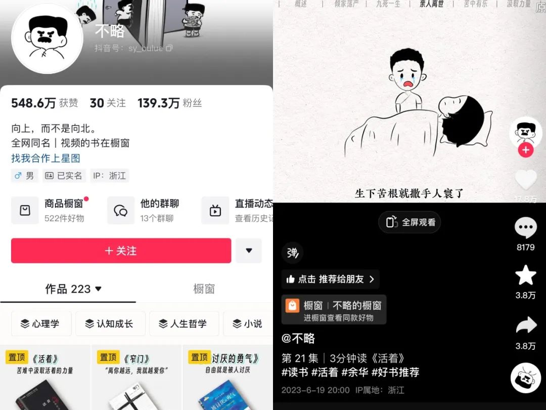 大佬点赞、大厂跟进,AI播客,正在引爆音频经济