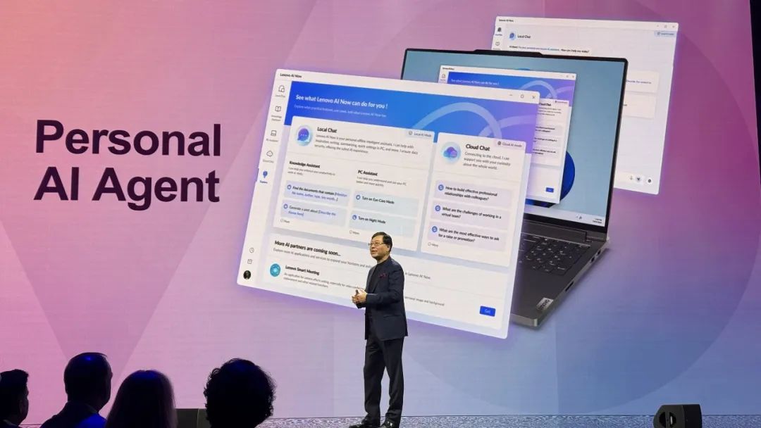 AI圈顶流捧场，黄仁勋苏姿丰都来了，联想亮AI Now智能体大招，连甩10多个重磅AI产品