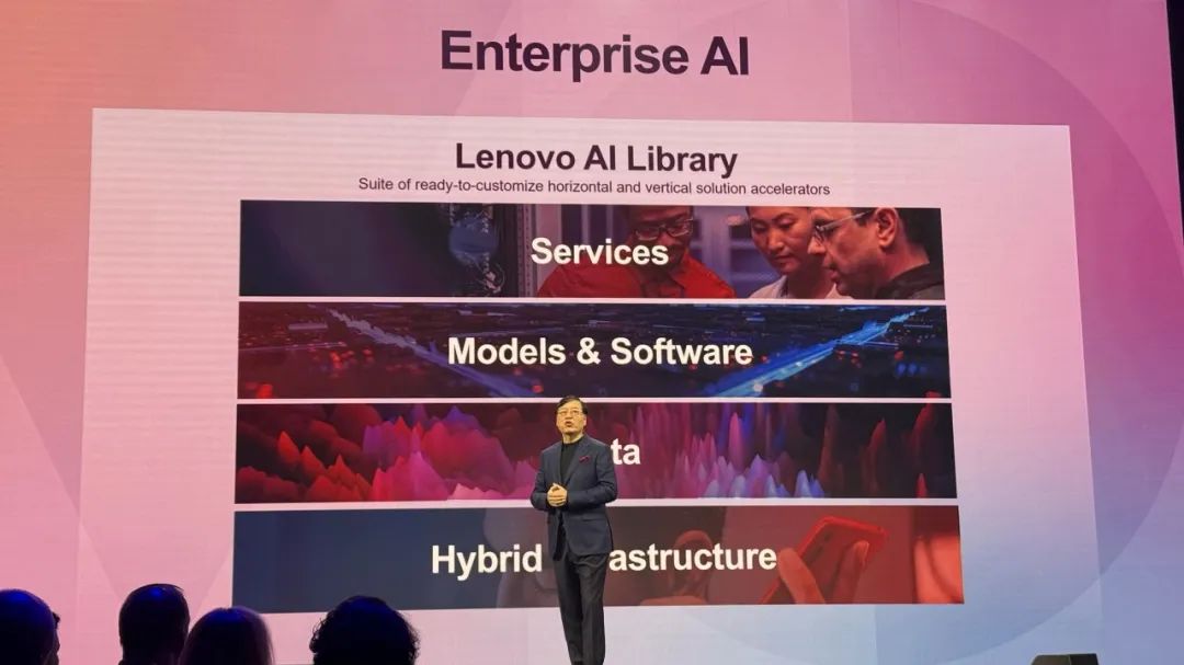 AI圈顶流捧场，黄仁勋苏姿丰都来了，联想亮AI Now智能体大招，连甩10多个重磅AI产品
