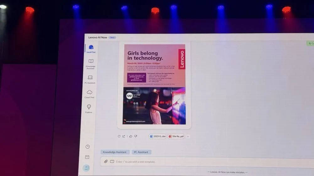 AI圈顶流捧场，黄仁勋苏姿丰都来了，联想亮AI Now智能体大招，连甩10多个重磅AI产品