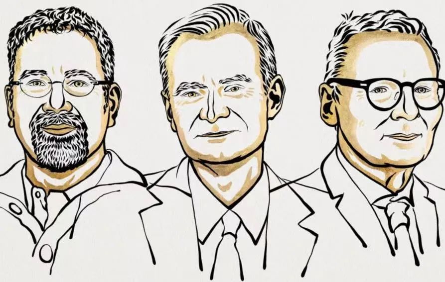 反转?诺贝尔经济学奖花落“AI反对者”,曾表示人工智能不会大幅提高生产力