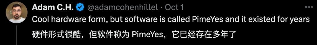 人脸识别的「巅峰」之作，甭管整成啥样，3秒扒出你是谁