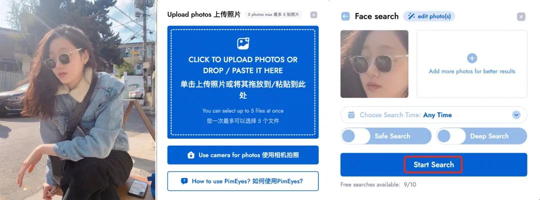 人脸识别的「巅峰」之作，甭管整成啥样，3秒扒出你是谁