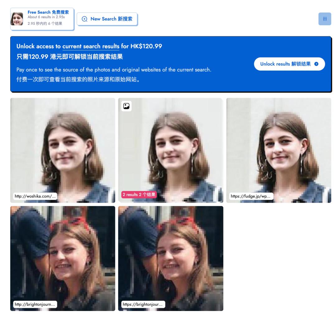 人脸识别的「巅峰」之作，甭管整成啥样，3秒扒出你是谁