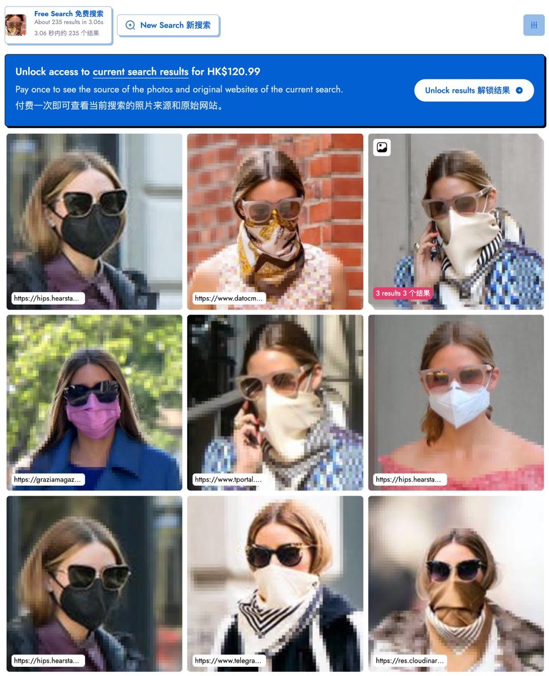 人脸识别的「巅峰」之作，甭管整成啥样，3秒扒出你是谁