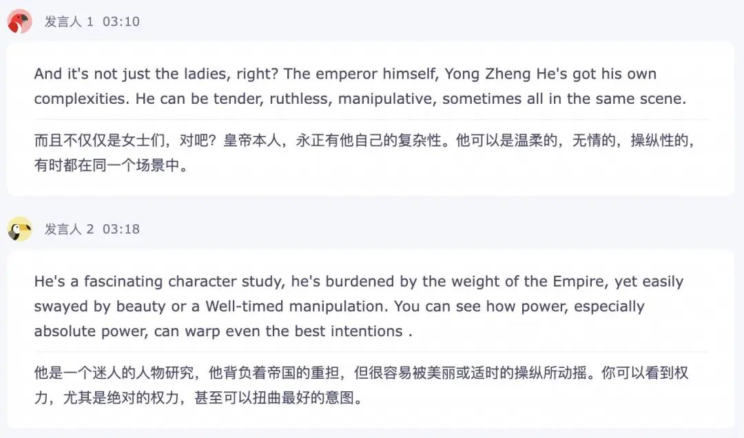 Google最出圈的 AI 产品,把OpenAI CEO也惊艳了