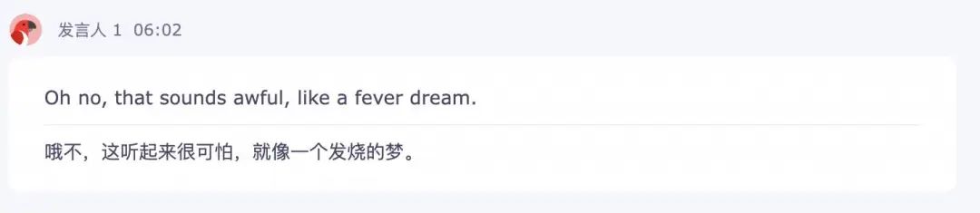 Google最出圈的 AI 产品,把OpenAI CEO也惊艳了