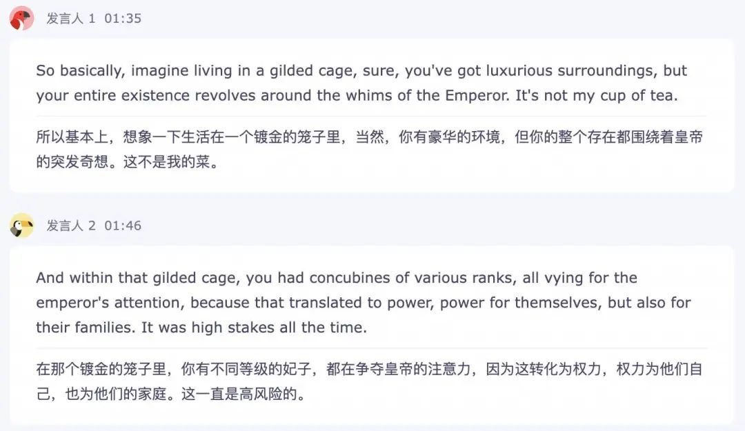 Google最出圈的 AI 产品,把OpenAI CEO也惊艳了