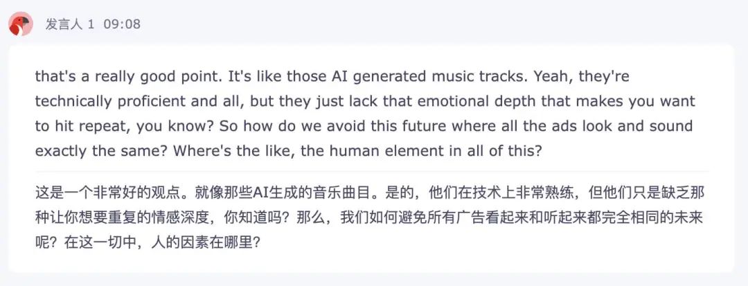 Google最出圈的 AI 产品,把OpenAI CEO也惊艳了