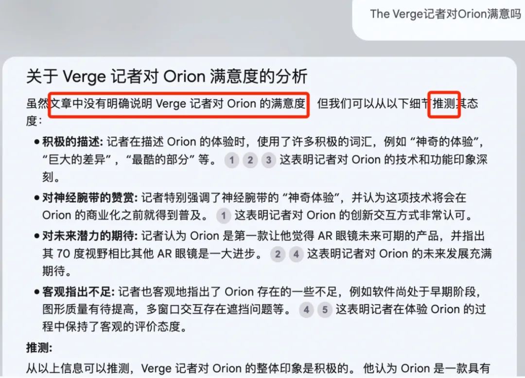 Google最出圈的 AI 产品,把OpenAI CEO也惊艳了