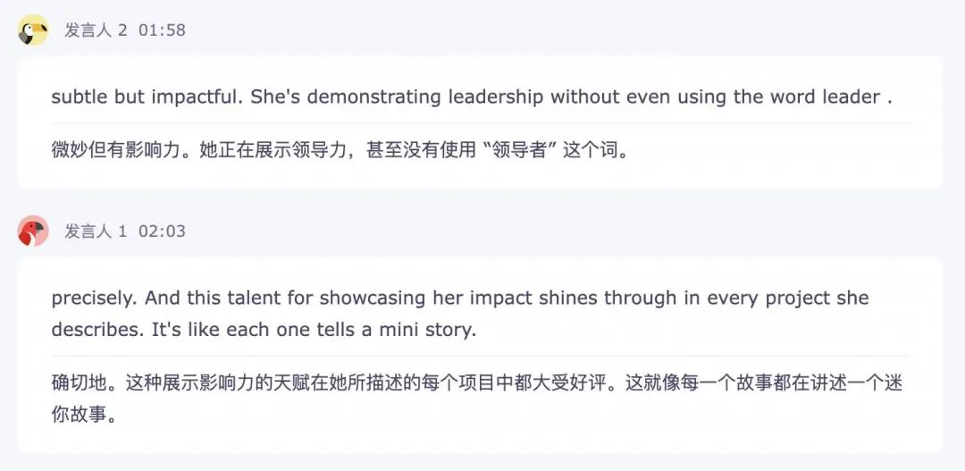 Google最出圈的 AI 产品,把OpenAI CEO也惊艳了