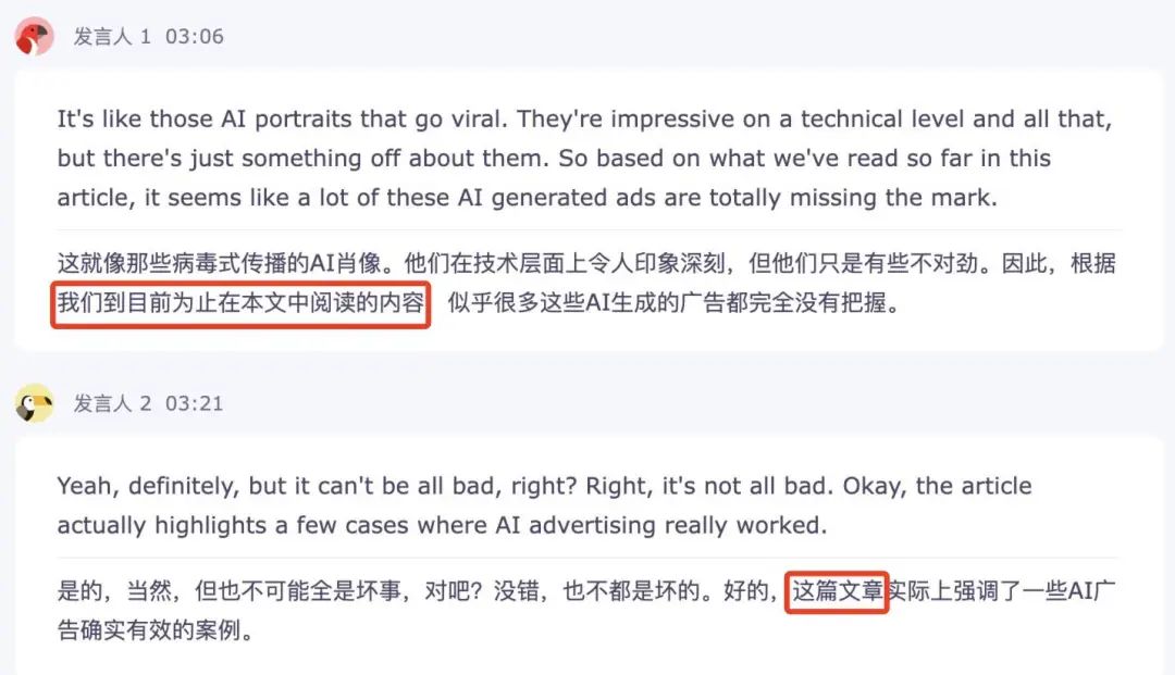 Google最出圈的 AI 产品,把OpenAI CEO也惊艳了