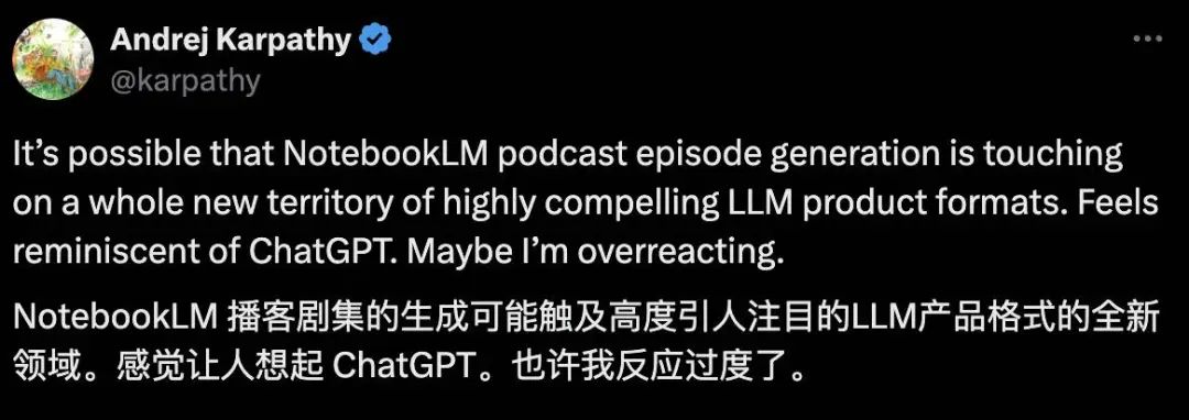 Google最出圈的 AI 产品,把OpenAI CEO也惊艳了