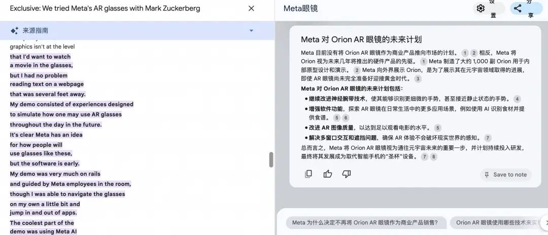 Google最出圈的 AI 产品,把OpenAI CEO也惊艳了