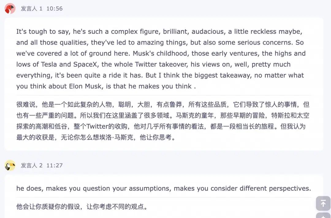 Google最出圈的 AI 产品,把OpenAI CEO也惊艳了