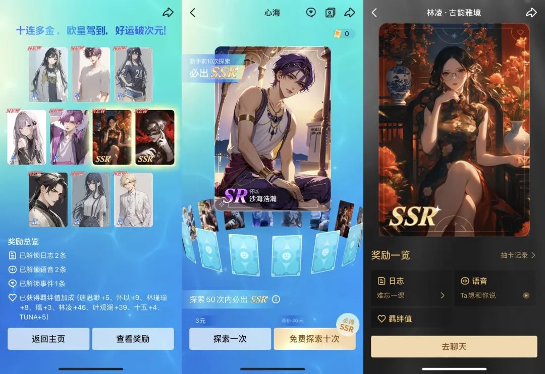 25岁“高龄”的QQ,能靠AI再火?