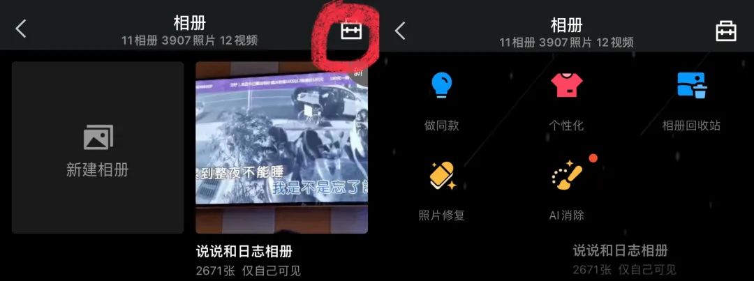25岁“高龄”的QQ,能靠AI再火?