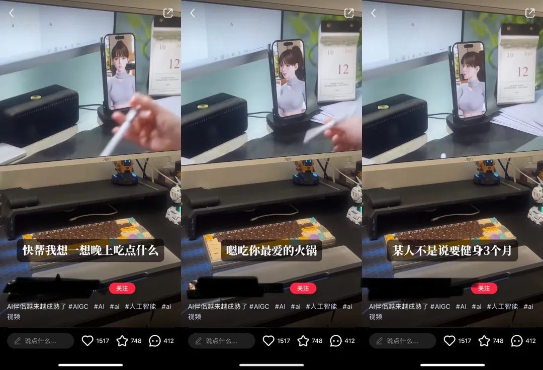 25岁“高龄”的QQ,能靠AI再火?