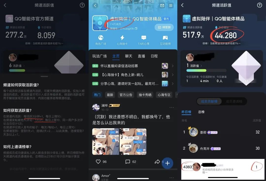 25岁“高龄”的QQ,能靠AI再火?
