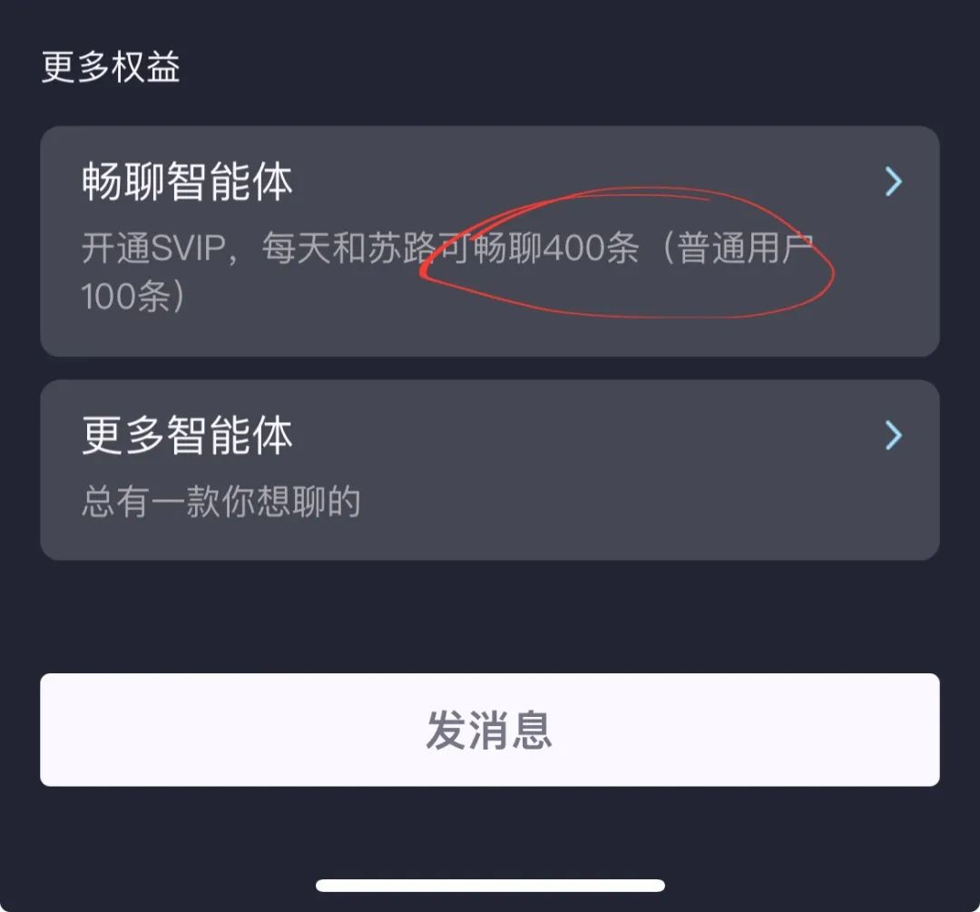 25岁“高龄”的QQ,能靠AI再火?