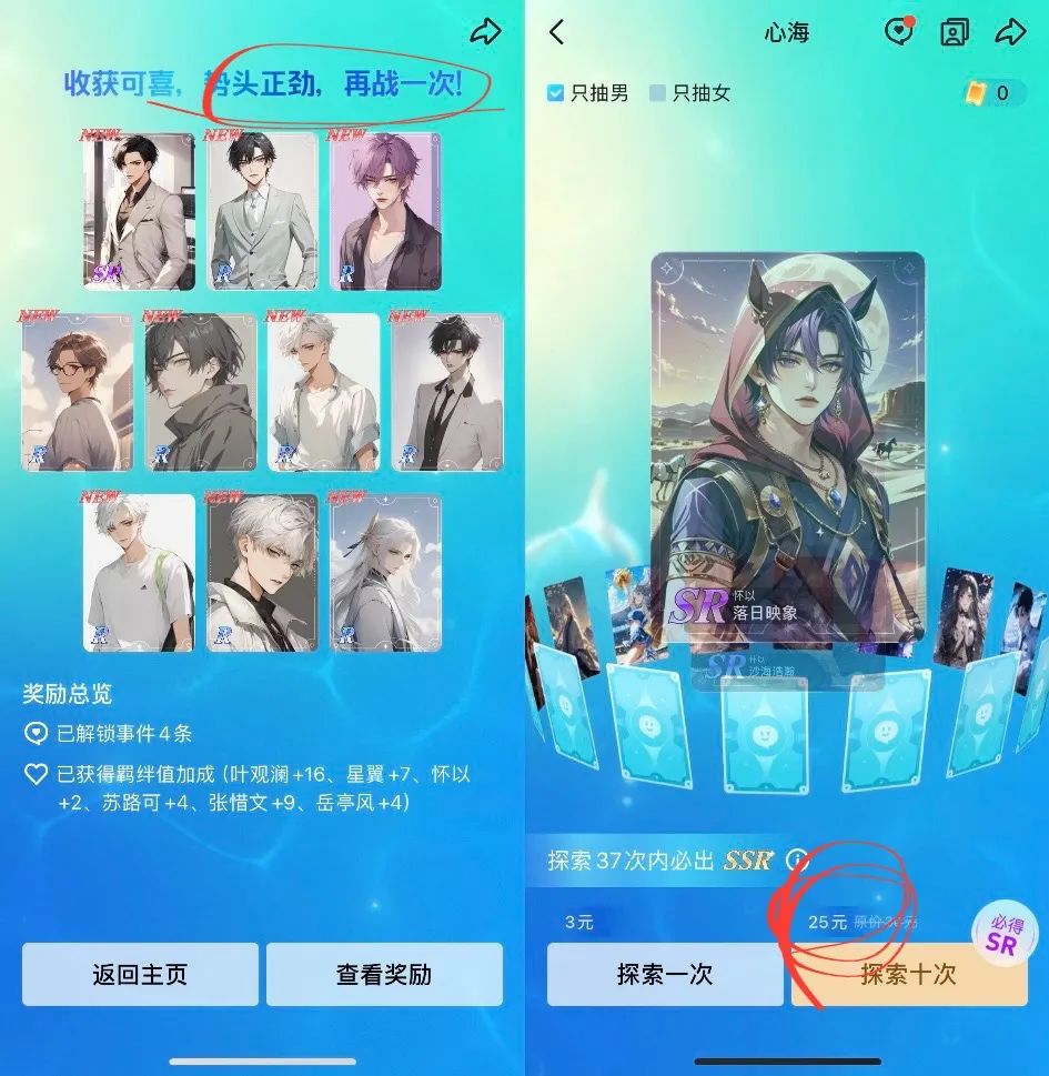 25岁“高龄”的QQ,能靠AI再火?