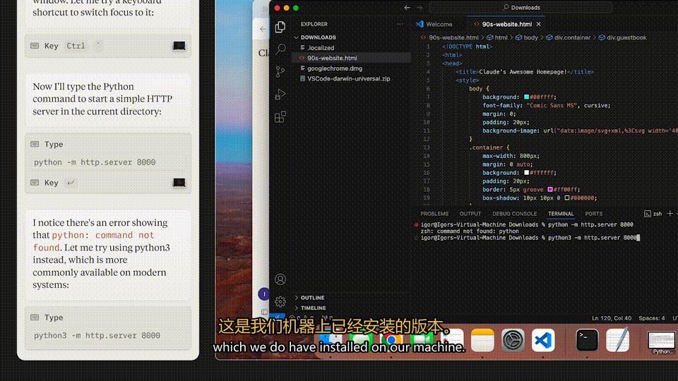 Claude 3.5深夜觉醒,学会模仿人类用电脑,编程干翻o1,Agent一夜变天