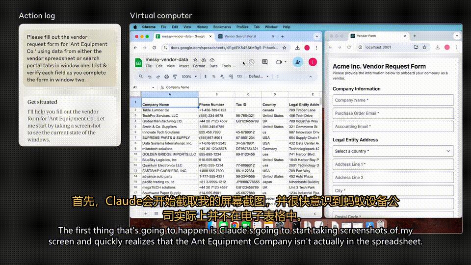 Claude 3.5深夜觉醒,学会模仿人类用电脑,编程干翻o1,Agent一夜变天