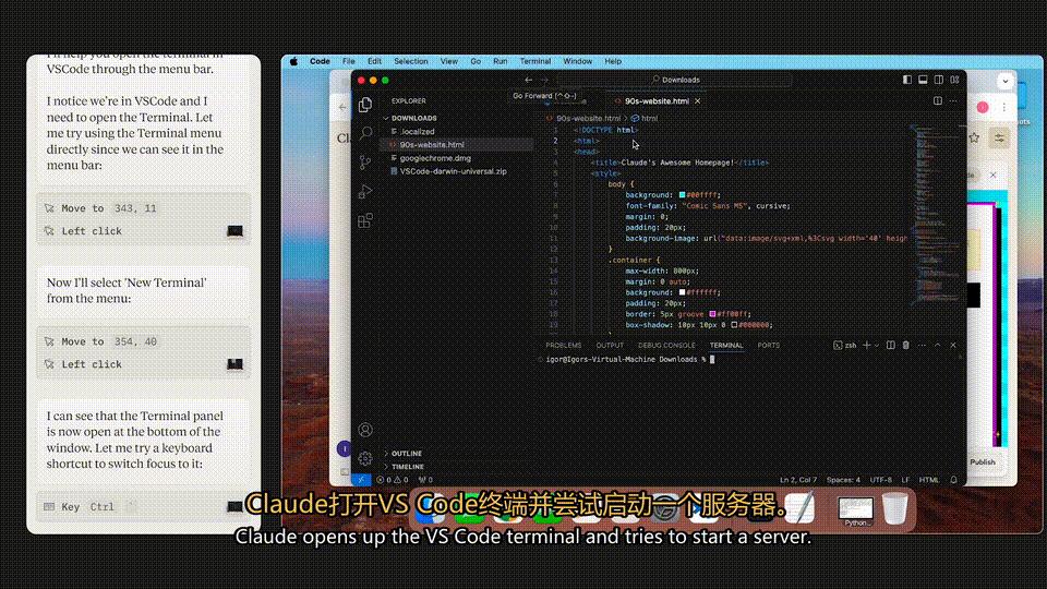 Claude 3.5深夜觉醒,学会模仿人类用电脑,编程干翻o1,Agent一夜变天