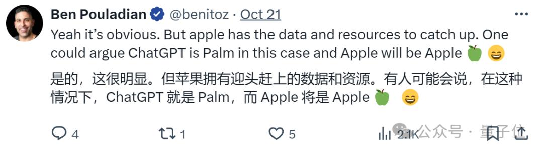 苹果AI落后两年？CEO库克回应来了，“不抢首发，只做最好”