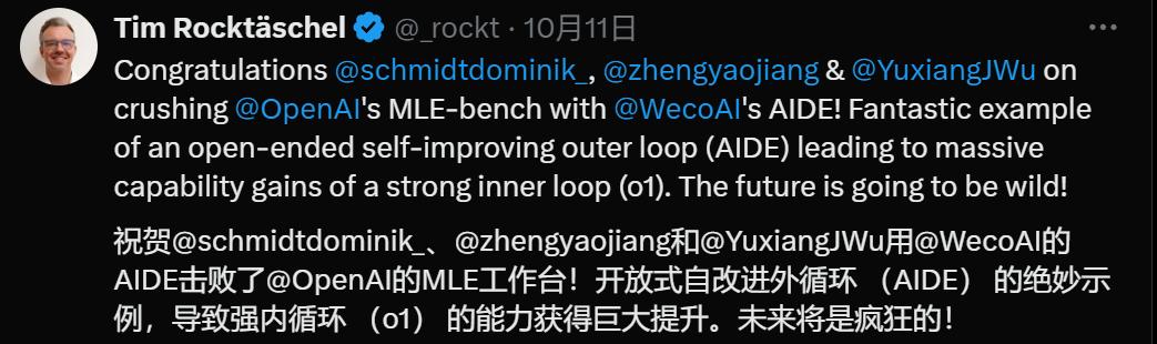 UCL博士生创业一年，造出最强AI「ML工程师」，OpenAI盖戳认证