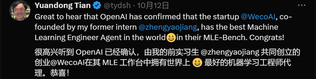 UCL博士生创业一年，造出最强AI「ML工程师」，OpenAI盖戳认证