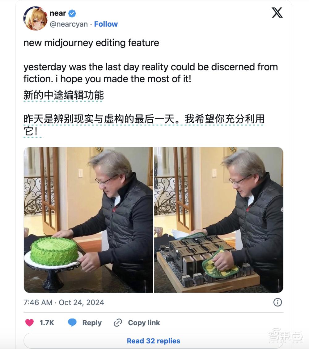 Midjourney又推AI修图神器!能消除,还能无中生有扩图