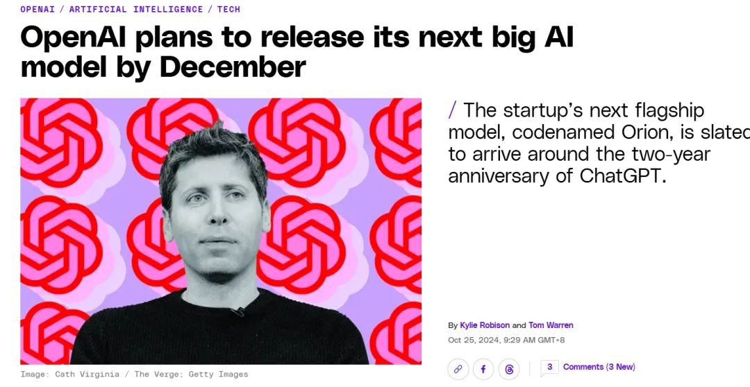 GPT-5年底登场?奥尔特曼回应来了