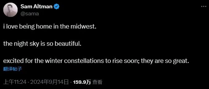 GPT-5年底登场?奥尔特曼回应来了