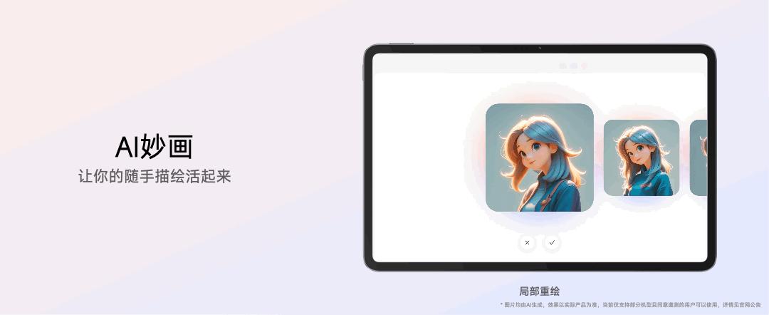 今夜,小米加入苹果全家桶