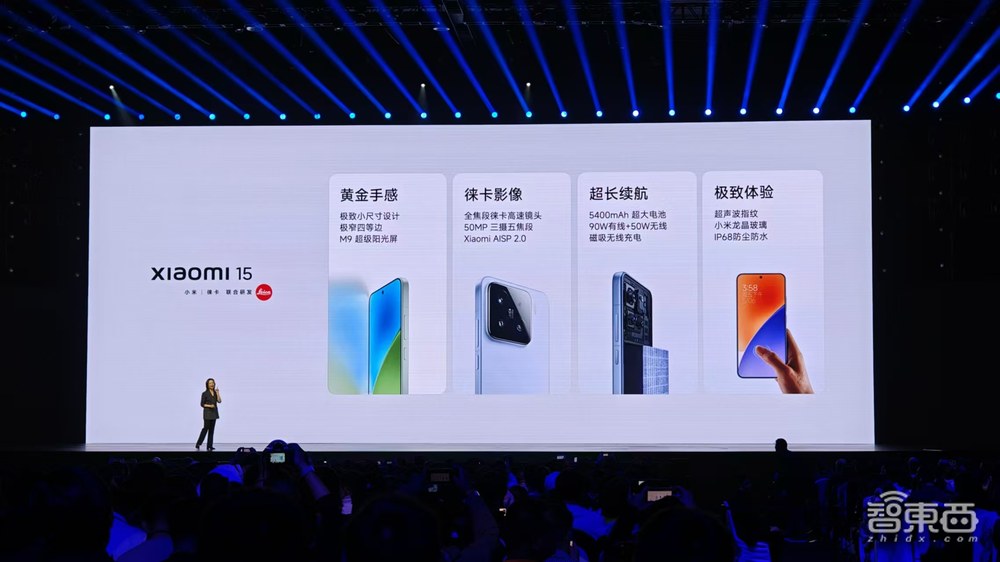 今夜,小米加入苹果全家桶