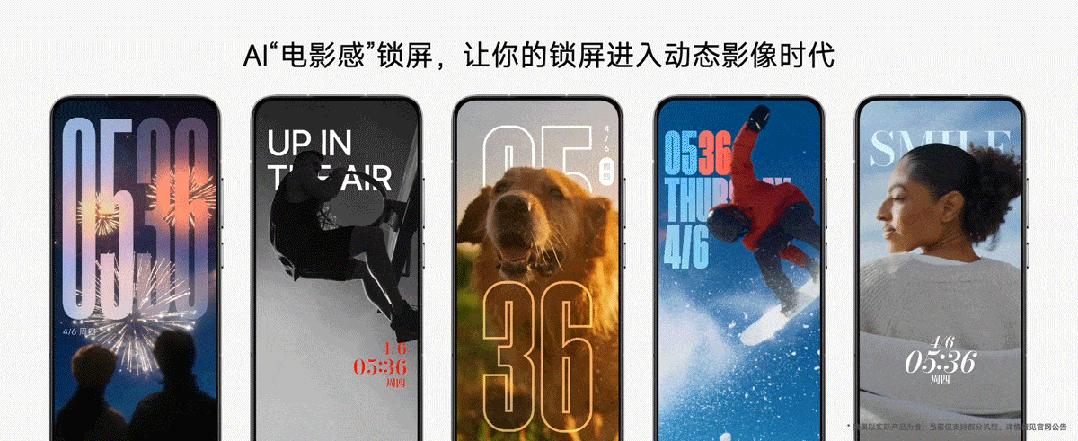 今夜,小米加入苹果全家桶