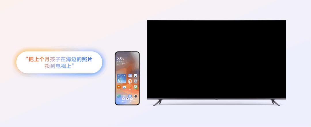 今夜,小米加入苹果全家桶