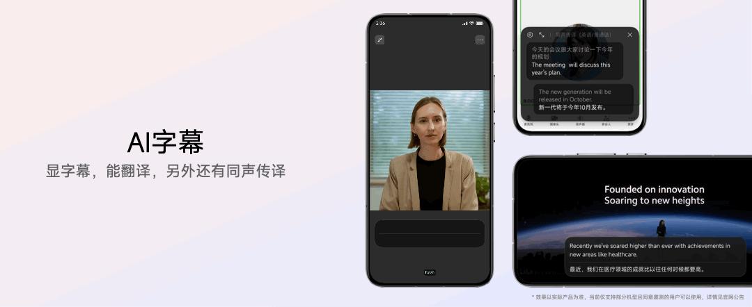 今夜,小米加入苹果全家桶