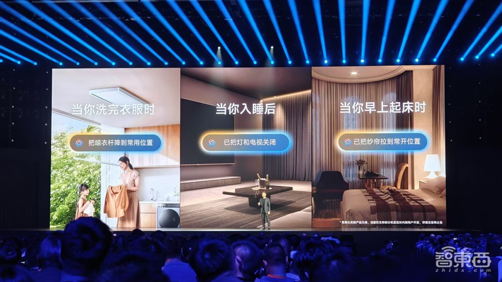 今夜,小米加入苹果全家桶