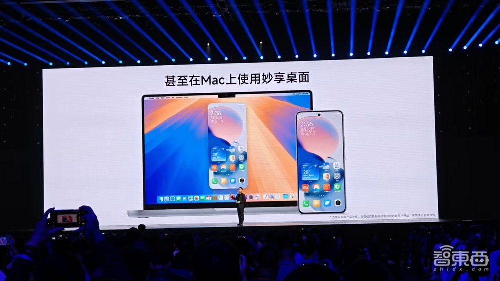 今夜,小米加入苹果全家桶