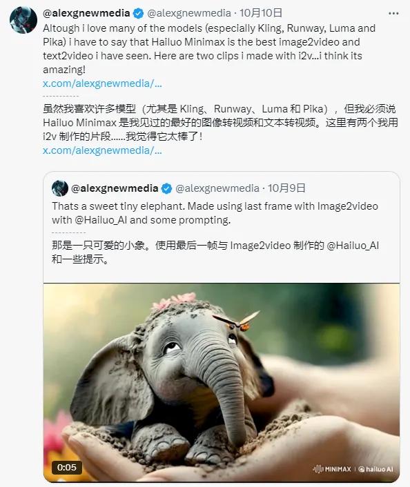 国产视频模型,何以风靡美国社交媒体?