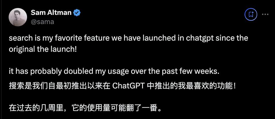 ChatGPT AI搜索上线即翻车,OpenAI回应:Ilya看到了什么
