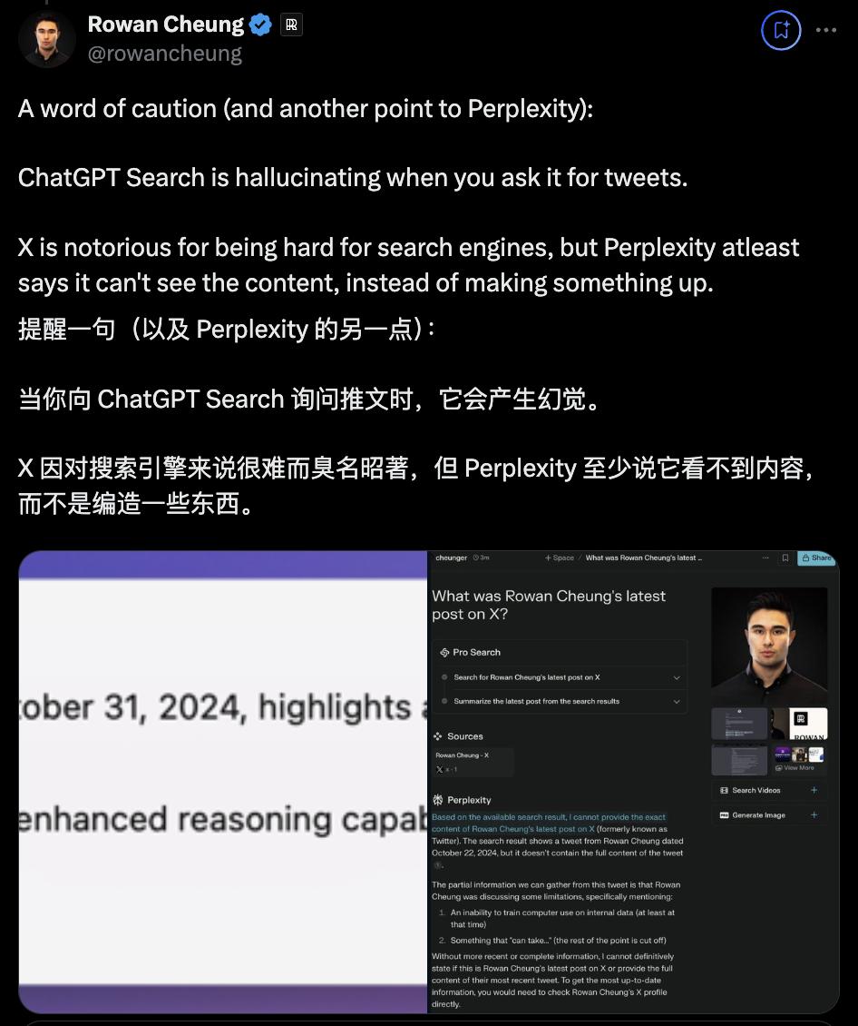 ChatGPT AI搜索上线即翻车,OpenAI回应:Ilya看到了什么