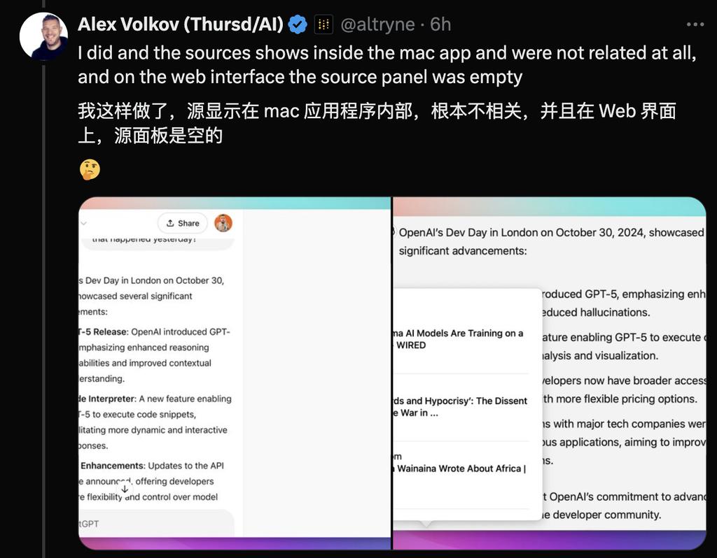 ChatGPT AI搜索上线即翻车,OpenAI回应:Ilya看到了什么